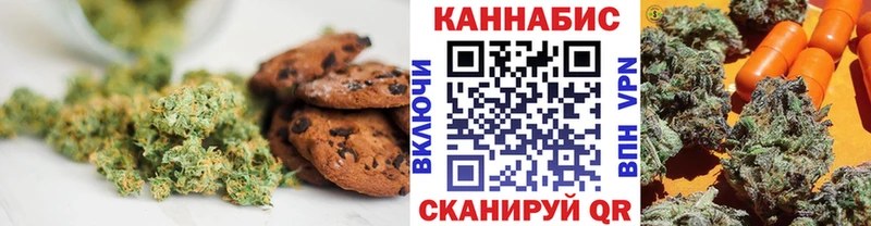 Cannafood марихуана  Ртищево 