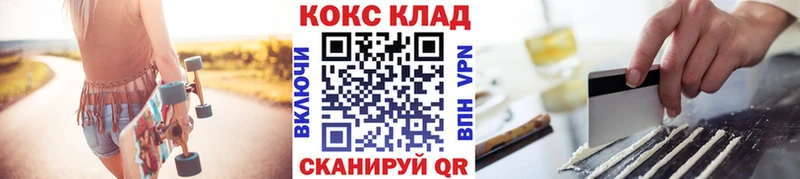 наркошоп  Ртищево  КОКАИН Перу 