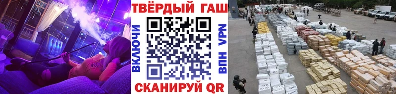 МЕГА   Ртищево  ГАШИШ гашик 