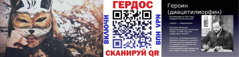 ГЕРОИН гречка  Ртищево 