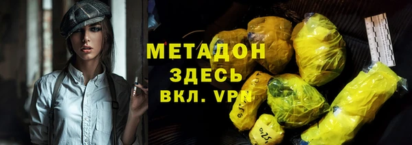MDMA Наволоки