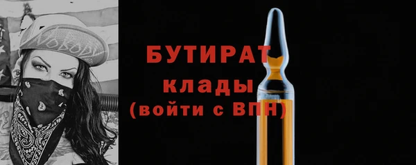 mdpv Инсар