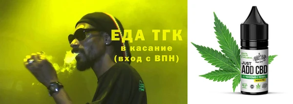 соль ск Надым