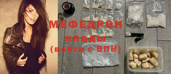 MDMA Наволоки