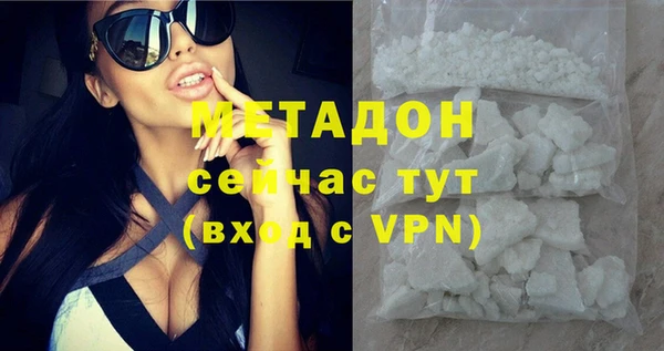 MDMA Наволоки