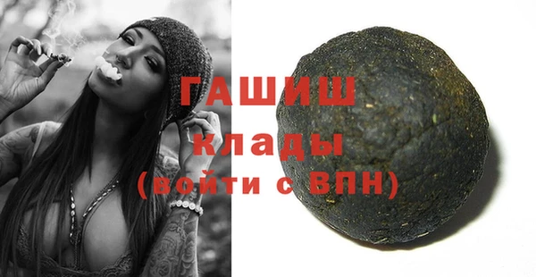 героин Навашино