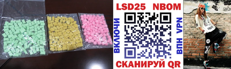 Лсд 25 экстази кислота  ссылка на мегу ссылки  Ртищево 