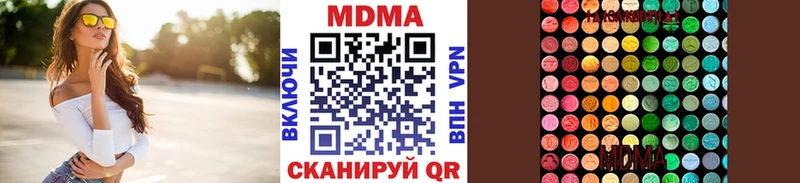 МДМА молли  Ртищево 