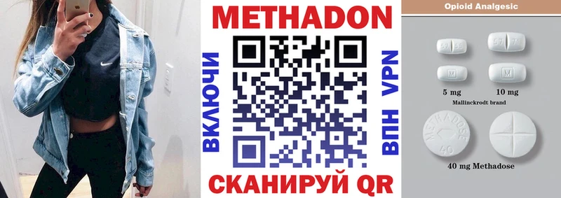 мега ТОР Ртищево Метадон мёд наркотики