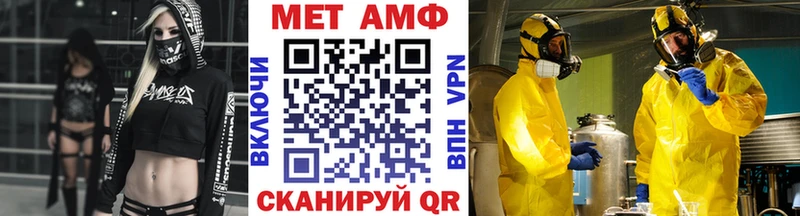 Первитин кристалл Ртищево