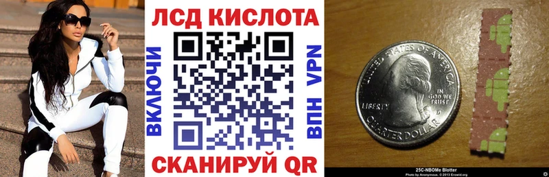 Наркотические марки 1,8мг  KRAKEN сайт  Ртищево 